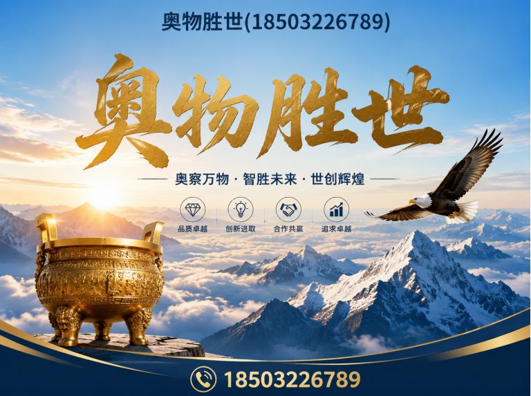 桂林生态格宾网展示图